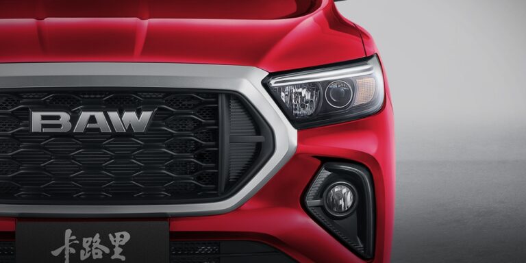 BAW Calorie F7 pick-up front